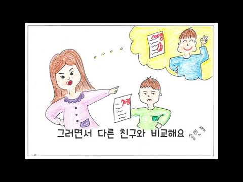 내가 바라는 세상(윤주노)
