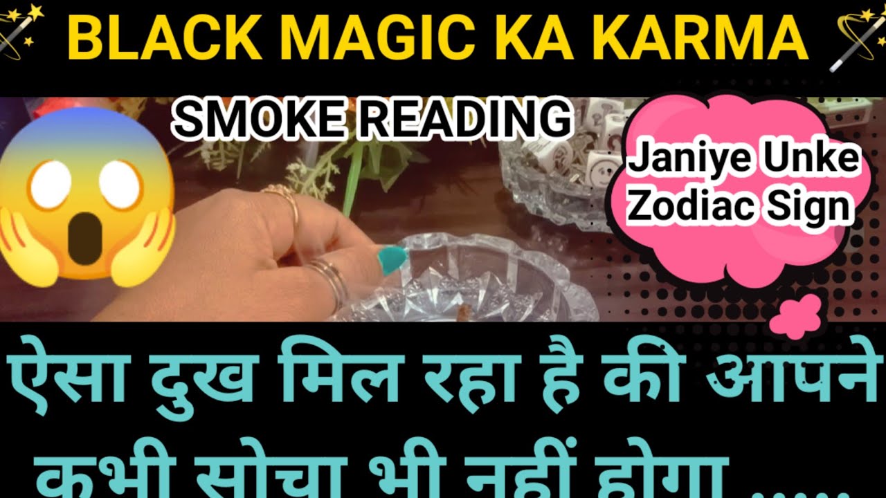 KARMA:Aapke Ya Aapke Partner Par Black Magic Karne Wale Ko Mil Raha Hai Uska Karma😱Timeless Reading
