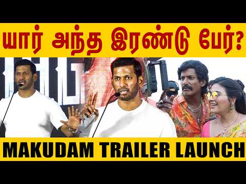 Vishal's Emotional Speech at Magudam Audio and Trailer Launch | Anjali's Speech at Magudam Traile...