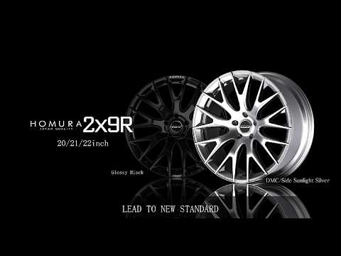 RAYS | HOMURA | 2X9R (Japanese) - YouTube