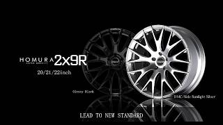 2x9R｜RAYS（株式会社レイズ）｜革新的なハイパフォーマンスホイール