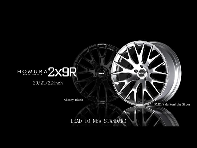 RAYS | HOMURA | 2X9R (Japanese) - YouTube