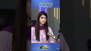 Insaniyat Sharmsaar! Hina Javed Qatl Case, Asal Maajra Kya | Samaa Podcast