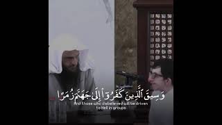 القارئ محمد ناصر الخاجه