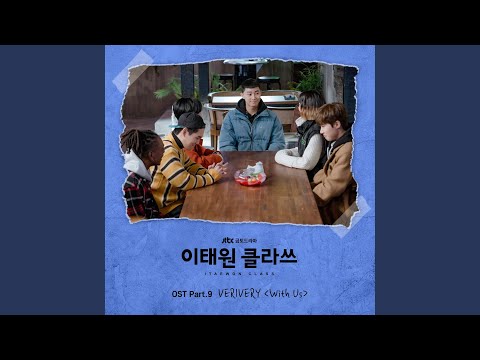 With Us (Inst.) thumbnail