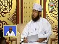 علاقة الهوية بالإستقامة الشيخ كهلان الخروصي