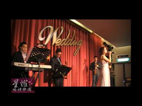 星耀婚禮樂團 - 婚禮歌曲 - Kiss me