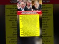 Один с сыновьями, без работы и денег — и вдруг счастье вернулось! #шоубизнес #звезды