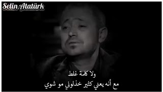 ما في وفا كلها مصلحه ..💔 / جورج وسوف