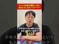 カードの効果を理解してない相手にキレるカードゲーマー#shorts