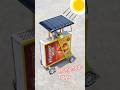 Mini Solar Panel Project • Making A Machbox Car Using Solar Panel & Drone Motor
