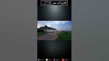 يا أيها الناس قد جاءكم الحق من ربكم #القارئ_احمد_خضر #سورة_يونس #mix2_3 #tiktok #youtube#قرآن#تلاوات