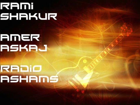 مقلب مع بائعة الورد راديو الشمس رامي شقور وعسقج ع كيفك