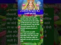 धनतेरस में ना खरीदें ये चीजें#shortsfeed #shorts#dhanteras2025 #dipawali2025 #viral#trendingshorts