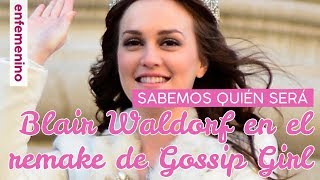 Sabemos quién será Blair Waldorf en el remake de Gossip Girl