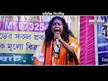 Paro Janom Pele Go Maa | Bijoy Krishna Das Baul | Baul Gaan | বাঁকুড়ার ছেলে | বিজয় কৃষ্ণ দাস Mp3 Song