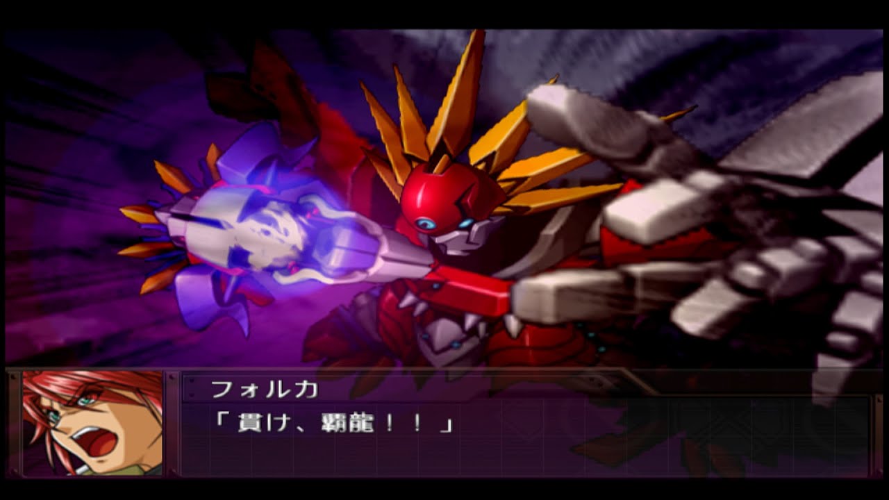 Ps2 슈퍼로봇대전 Og 외전 スーパーロボット大戦og外伝 얄다바오트 ヤルダバオト 굉패기신권 Vs 아가레스 마롱환천살 魔朧幻千殺 Youtube