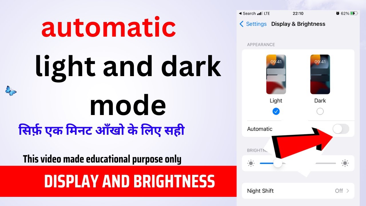 Display And Brightness Light Dark Iphone Display Kaise Change Kare display-and-brightness-light-dark-iphone-display-kaise-change-kare