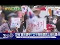 怒喊「重新選舉」! 上千南韓選民上街抗議｜TVBS新聞 @TVBSNEWS01