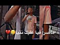 Cheb Chemsou Sghir Masra Fiya 3lik Ntiya Live 2023 Ft Nailou Pianiste Cheb Chemsou Sghir Masra Fiya 3lik Ntiya Live 2023 Ft Nailou Pianiste