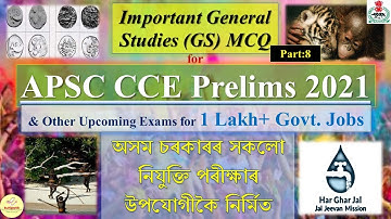 Important GS MCQs for APSC CCE Pre 2021 (Part-8) | For 1 Lakh Govt Jobs | Previous Year most Common