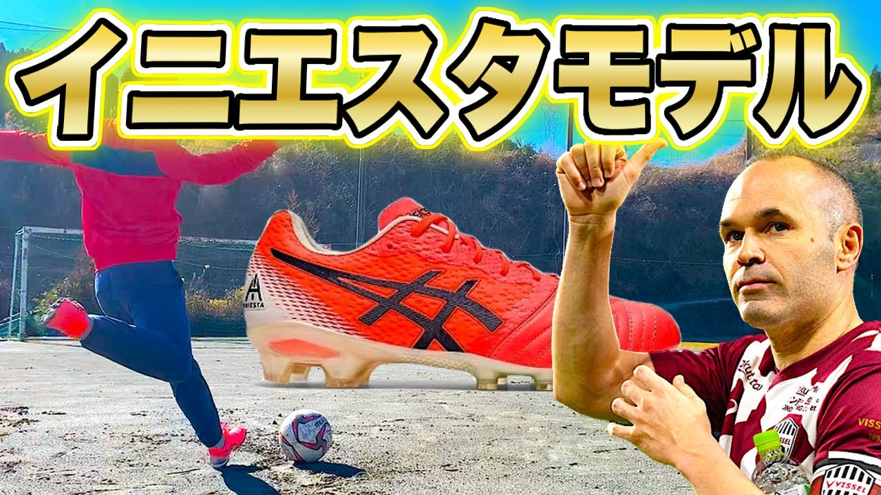 モレリア 199足限定 モレリア限定モデル入荷！ | ときわスポーツ吉祥寺店