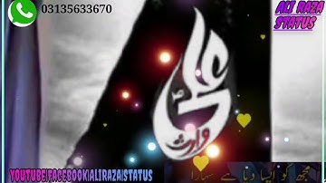 Whatsapp Status/Ali raza Status