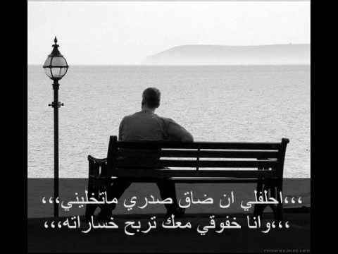 شيله احلفلي ان ضاق صدري ماتخليني 2016