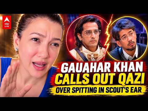 Gauahar Khan ने Qazi Touqeer को लगाई फटकार? Salman Khan से की Weekend Ka Vaar में बात उठाने की मांग!