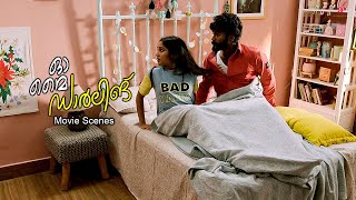 Oh My Darling Malayalam Movie Will Melvin Smartly Escape From Anikhas House? Anikha Melvin