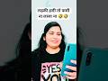 लड़की हसी तो फसी ना लाला ना 😂 #comedy #funny #viral #trending #ytshorts #ytviral #yt #reels #explore