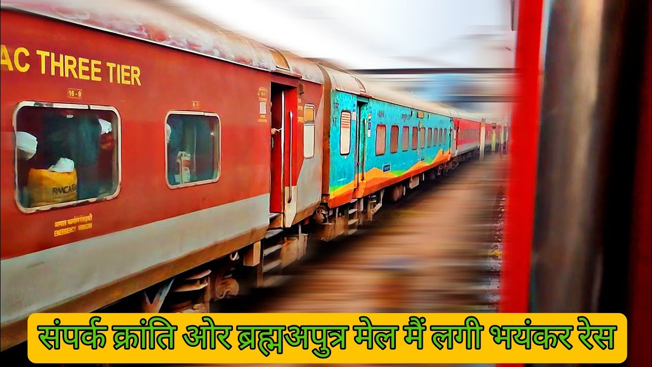 Parallel Run Overtake 130KMPH West Bengal Sampark Kranti Vs parallel-run-overtake-130kmph-west-bengal-sampark-kranti-vs