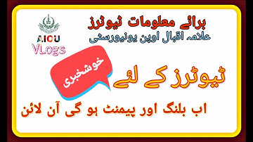 Online Billing and payment system introduced at AIOU | AIOU Tutors | AIOU |