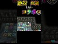 【弾いてみた】音符をみてわかる人たちが増えてきたらしい…。#shorts