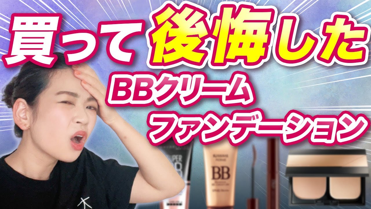 A big mistake with the topical cosmetics! I will also introduce