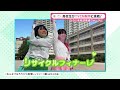【ひろしま地球環境フォーラム】高校生が環境啓発CM制作に挑戦①