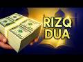 Powerful Dua 🌙 For Rizq, Wealth & Prosperity | Quranic Supplication