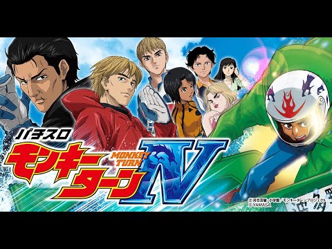 モンキーターン 主題歌 ココロが止まらない Sg Rush Bgm Youtube モンキーターン 主題歌 ココロが止まらない Sg Rush Bgm Youtube