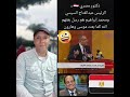دكتور مصري السيسي و محمد ابراهيم رسل بعثهم الله كما بعث موسى و هارون   