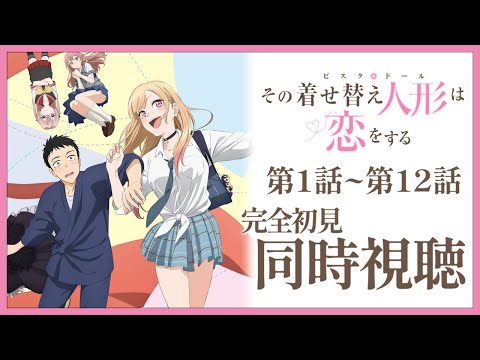 252,その着せ替え人形は恋をする 学園アイドルマスター