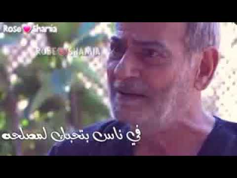 حالات الدنيا مش غدارة الناس هنن غدارين