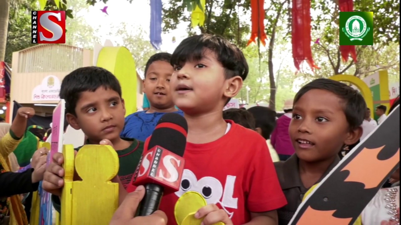 আট দিন পেরুলো অমর একুশে গ্রন্থমেলার | Channel s News