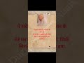 Dugriwale Guruji Satsang #jaiguruji #divinelight #gurukripa#gurujimaharaj #indian #satguru #trending