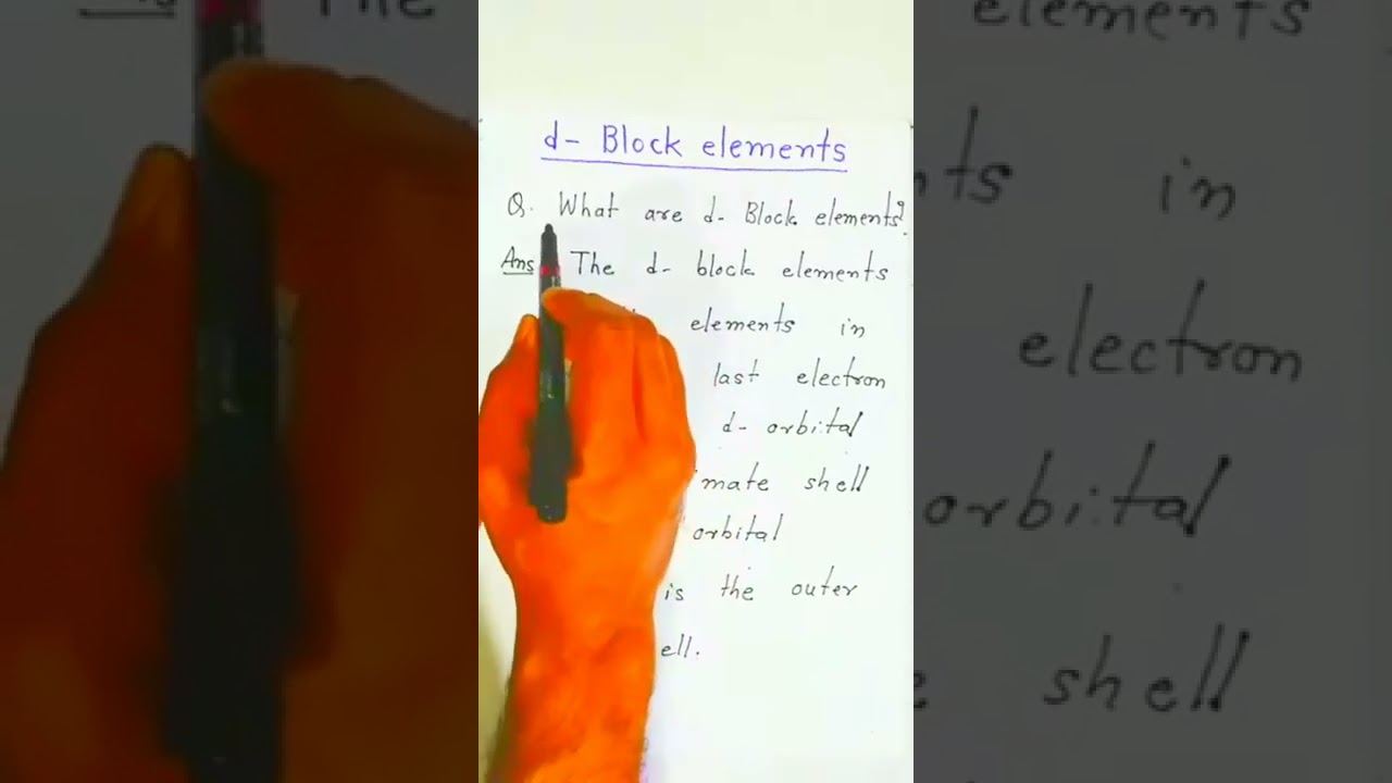 определение элементов блока d