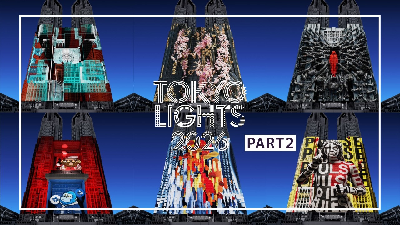 TOKYO LIGHTS 2026 PART2 プロジェクションマッピング国際大会 - YouTube
