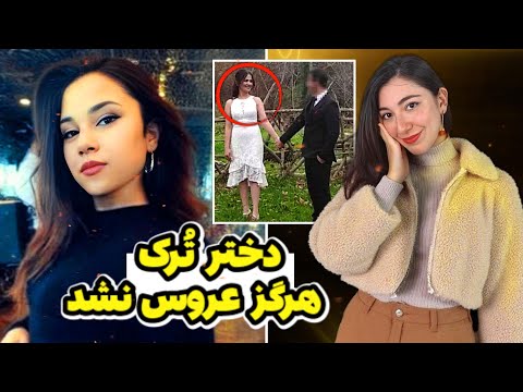 YouTube thumbnail for Yeşim Akbaş Allegedly Murdered by Doğançan Yıldız, Demirci, Manisa, Turkey