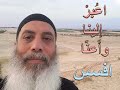 رسالة افسس ابونا ارسانيوس شكرى 