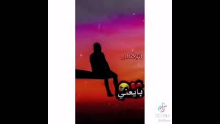 اوووف يا قلبي متى تفرج 