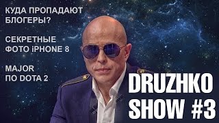 Druzhko Show # 3