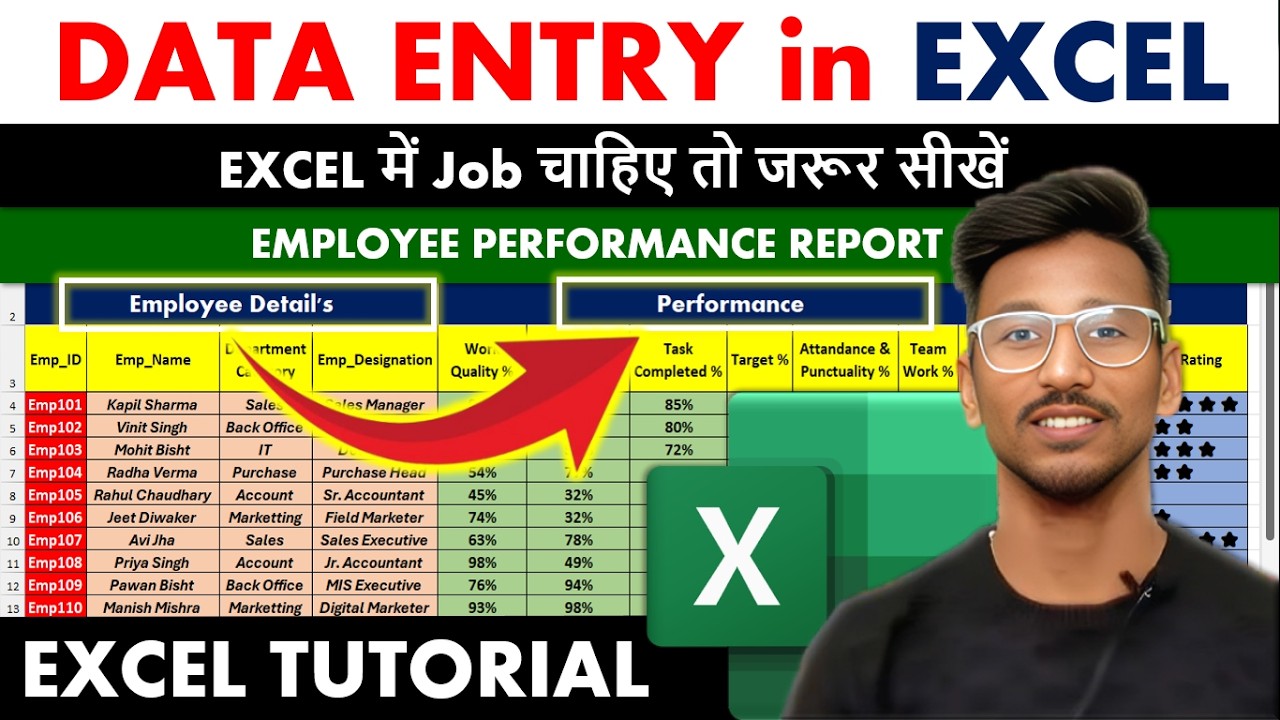 Data Entry in Excel 🔥 Employee Performane Report | Office Work in Excel ...